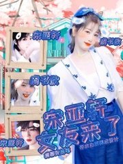 星空传媒完整免费观看视频